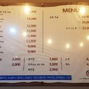소일창 - 수영구 수영로464번길 12 | 소일창