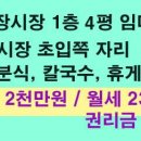 뉴다원에셋부동산중개주식회사 이미지