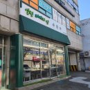 열린지혜의맛 이미지