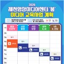 봄미디어 충청타임즈