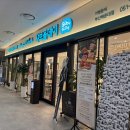 양지-3007 | 해운대 엘시티 샤브올데이 후기 | 무한리필 샤브뷔페 솔직리뷰