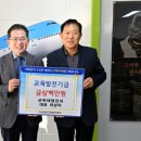 태영환경 이미지