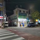 수진제1공영주차장 이미지