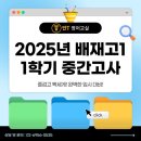안T영어학원 - 강동구 동남로75길 29 | 안T영어학원
