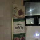 우정읍 피부관리 뷰티를디자인하다에서 관리 받은 후기