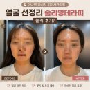 하르당미아사거리역점 | 미아사거리 얼굴관리 아나덴 슈가링왁싱 미아사거리역점 후기