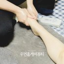 우먼홈케어뷰티 이미지