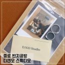 세공 | 종로 반지공방 디엔오 스튜디오 실버 세공클래스 후기; 기념일 커플데이트 추천