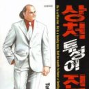 진세이 이미지