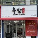 대백정육점 이미지