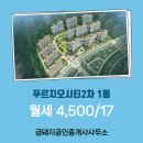 금돼지부동산공인중개사사무소 이미지