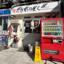 센자이료쿠 | 압구정로데오 라멘 맛집 센자이료쿠 힘라멘 후기