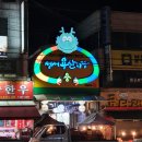 성서용산시장 네이버블로그