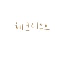 낙양점 기아오토큐 이미지