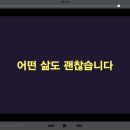 불편한 책을 읽는다는 것 이미지