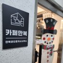 만복공인중개사사무소 이미지