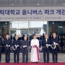 가톨릭건축사사무소 이미지