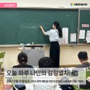 중원초등학교1 이미지