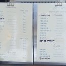카페모레이 | 밀양 표충사 근처 뷰가 좋았던 대형카페 모레이, 디저트와 커피가 맛있던 곳 추천후기
