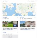 비토하우스펜션 | 비토섬 민박 펜션 숙소 민박집 글램핑 추천