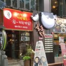 바다호호복국 네이버블로그