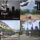 (주)셰르파투어 | 20230930 한양도성 둘레길 스탬프 투어 완주 후기