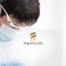 하늘리더스치과 이미지