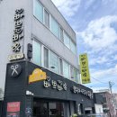 대구 두류동 히피펌 잘하는 곳! 정통 히피펌 전문 빠쁘빠뿌 행복이 시작되는 미용실 방문 후기