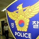강남공조 이미지