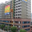 메트로마트 본점