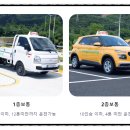 아주자동차운전전문학원 이미지