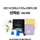 이노이벤트 이미지