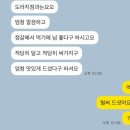 소백산공방 이미지