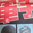 영화수첩 이미지