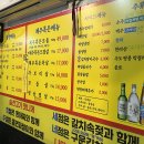 노량진 가성비 고기집 추천 l 회식하기 좋은 솔찬제주뒷고기 후기