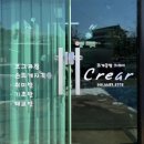 뜨개공방 크레아 이미지