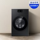 삼성사 세탁 네이버블로그