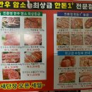 서한축산 네이버블로그