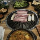 고덕참숯생고기 이미지