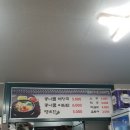 동부콩나물해장국