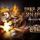 (주)이엔피게임즈 이미지