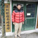 조치원권투체육관 이미지