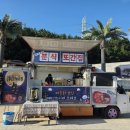 양반네 | 세종 분식차섭외 기업행사 케이터링｜기업은행 워크샵은 역시 &#34;그양반네&#34;