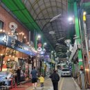 무극시장 이미지