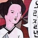 형제중고타이어 이미지
