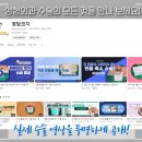 청담코지의원 이미지