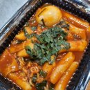 비비떡볶이
