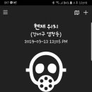 염창 나토얀 태권도 이미지