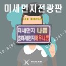 제원초등학교 이미지