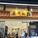 원할머니보쌈족발잠실 이미지